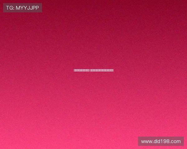 德甲争夺欧冠席位激烈 上演多队竞争与最后时刻逆袭大战